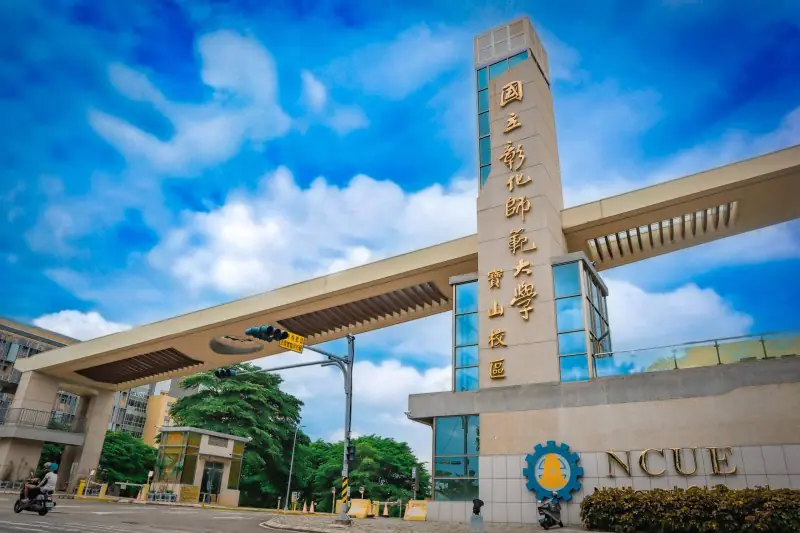 DANH MỤC CÁC TRƯỜNG TẠI ĐÀI LOAN